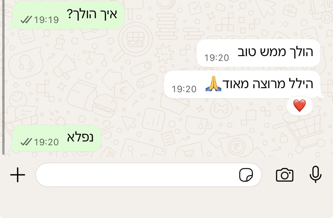 הודעת הורה או תלמיד