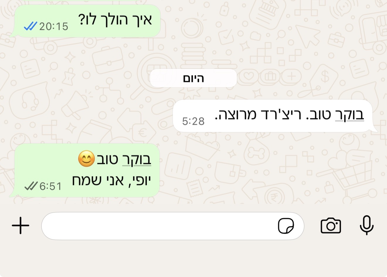 הודעת הורה או תלמיד