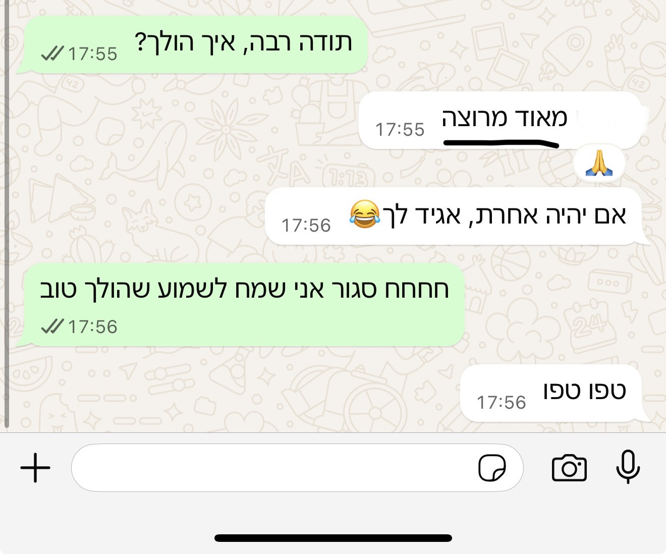 הודעת הורה או תלמיד