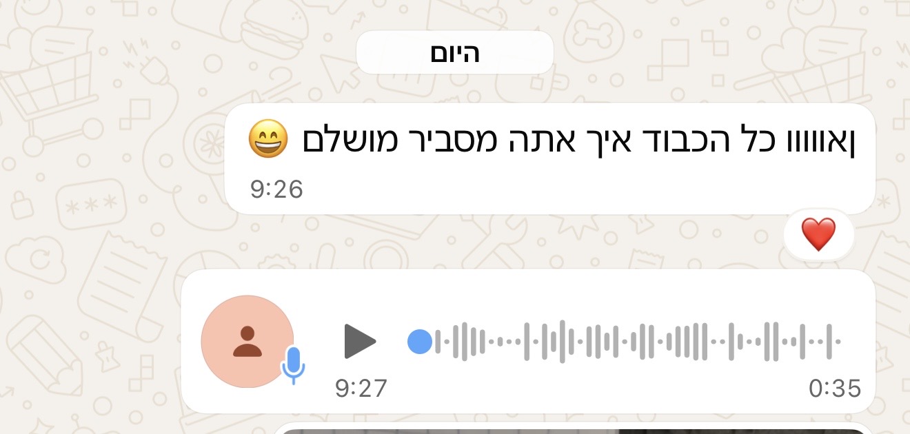 הודעת הורה או תלמיד