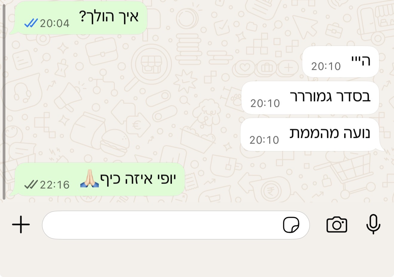 הודעת הורה או תלמיד