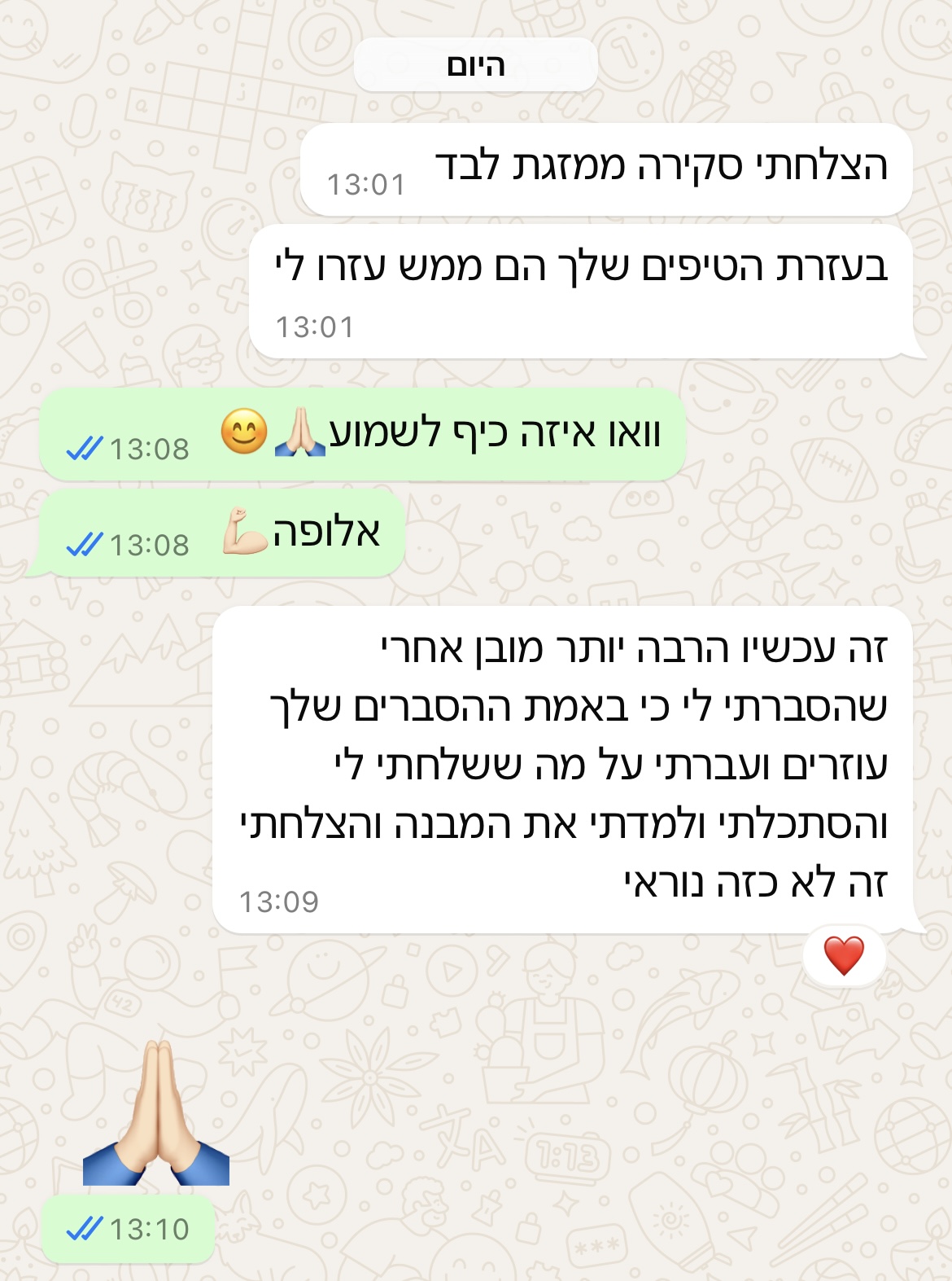הודעת הורה או תלמיד