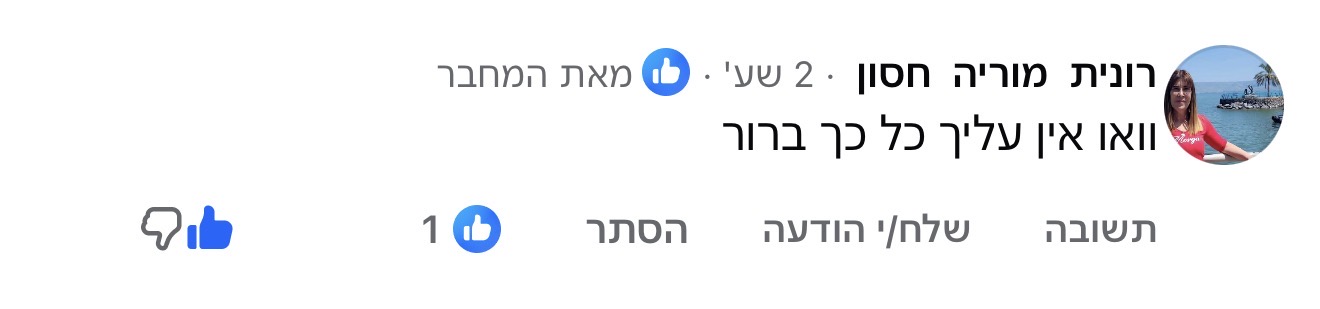 המלצה על התכנים של נדב כץ