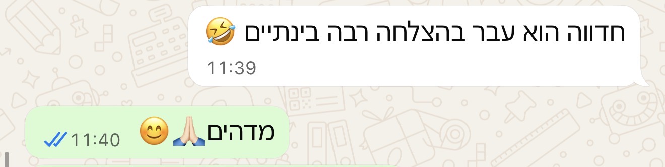 הודעת הורה או תלמיד