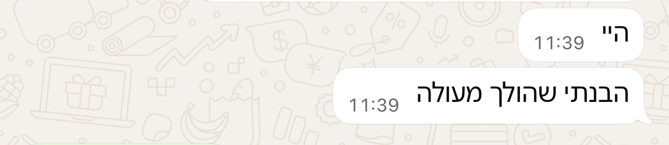 הודעת הורה או תלמיד
