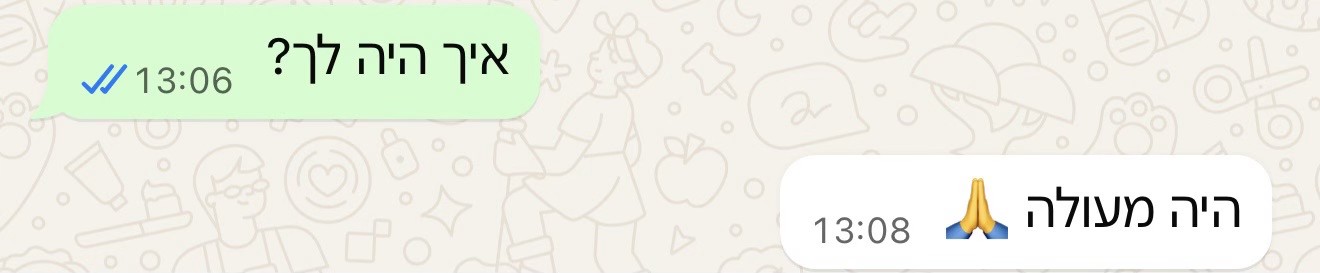הודעת הורה או תלמיד