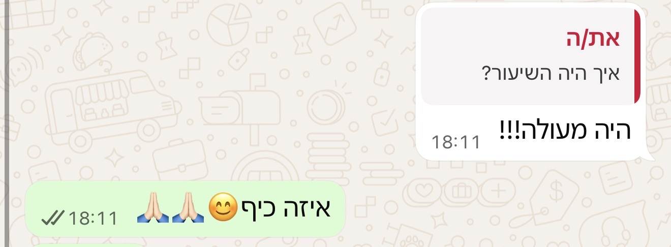 הודעת המלצה על הלמידה
